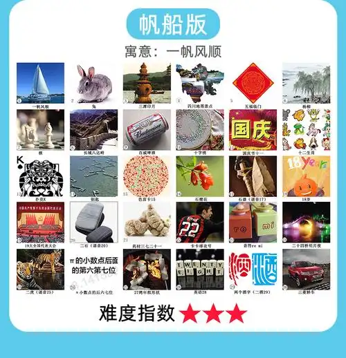 急速极速60秒卡片拓展训练公司团建游戏道具眼疾手快户外室内趣味破冰