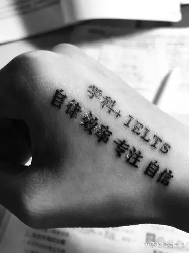 十五岁 女生 超级励志的纹身 妈妈没说什么 只是说下次告诉她一声