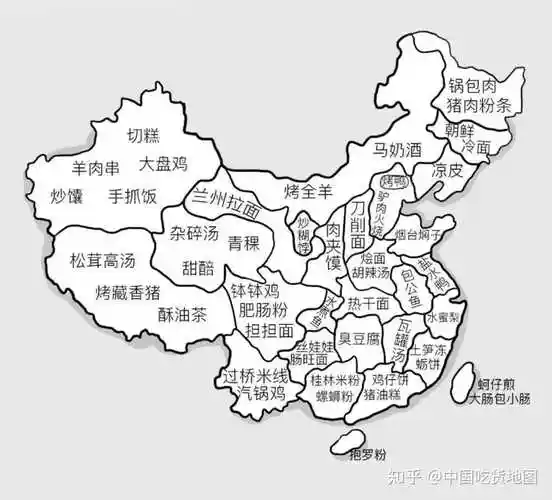 中国吃货地图 - 知乎