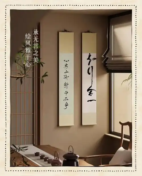 新中式书法挂画,打造文艺卧室