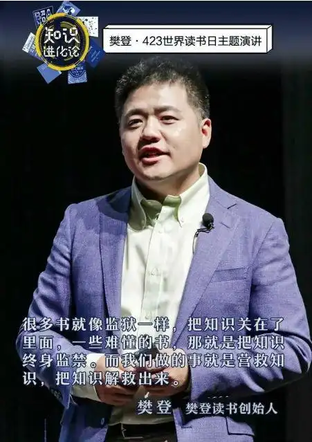 艾科思樊登读书线下沙龙正面管教001期