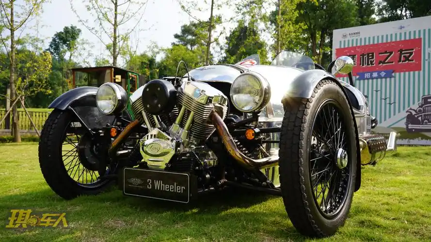 最贵最时尚的三轮车摩根3wheeler