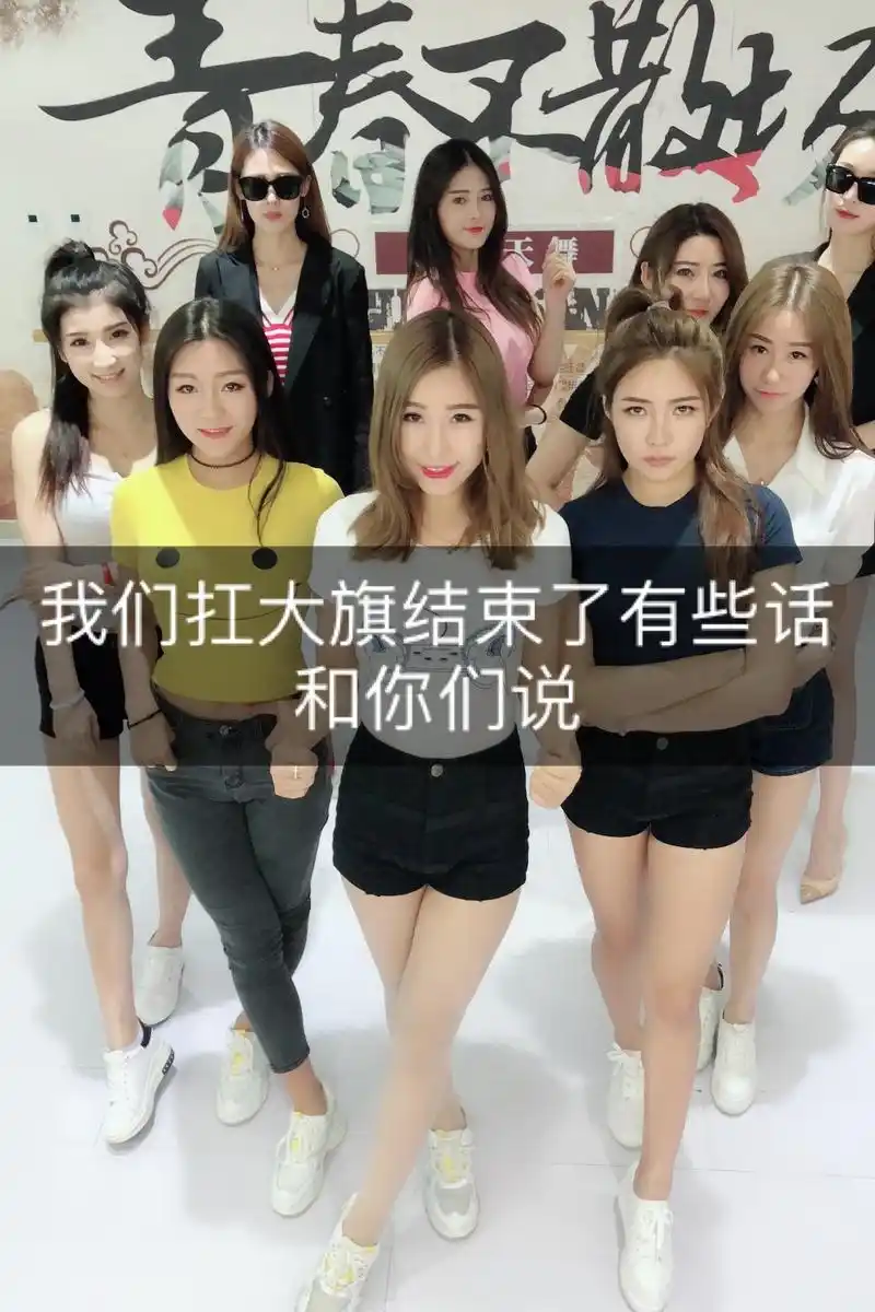 子元～锦尚天舞的快手直播