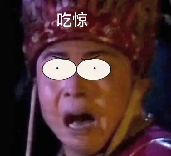 唐僧表情包