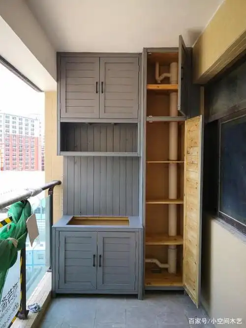 阳台储物柜