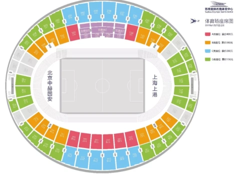 票价信息a类座位 票价480元b类座位 票价380元c类座位 票价280元苏州