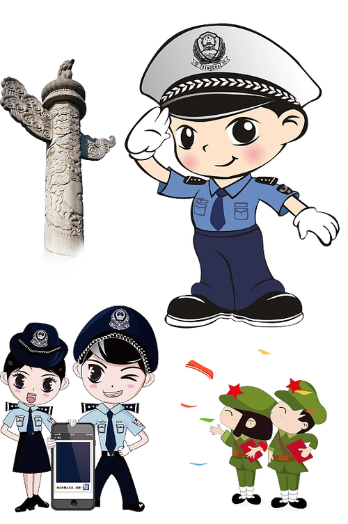 卡通公安警察插画素材元素