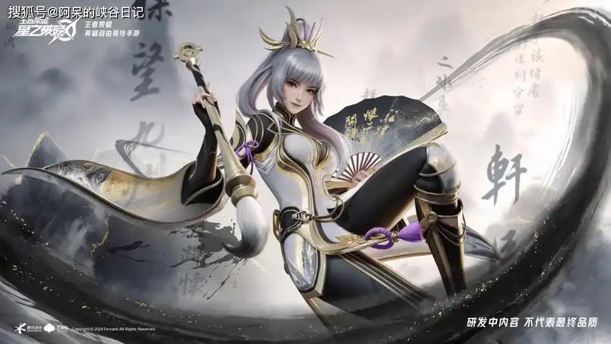 除此之外,还有签到福利上线,第1周签到活动,累计三天即可解锁上官婉儿