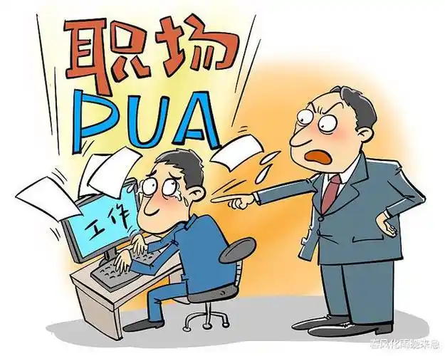 要想死得快你就说话快职场大忌犯了几个人遭了殃