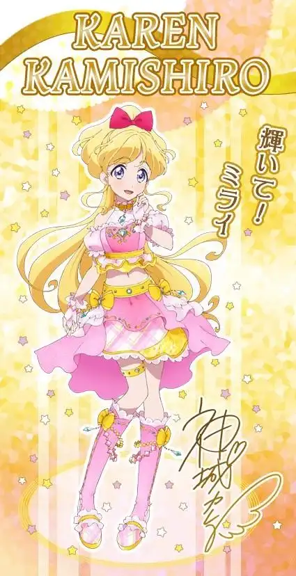 动漫同人小说 偶像活动friends之学园偶像卡莲神城卡莲 卡莲生日:10月