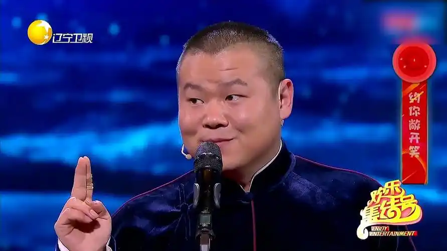 欢乐集结号:河南话版泰坦尼克号,岳云鹏跳船