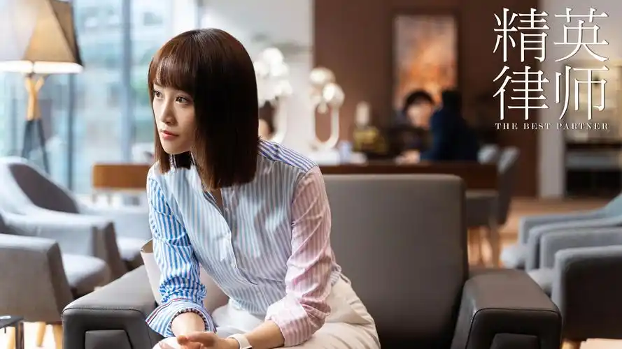 电脑壁纸 影视 中国影视 《精英律师》戴曦剧照