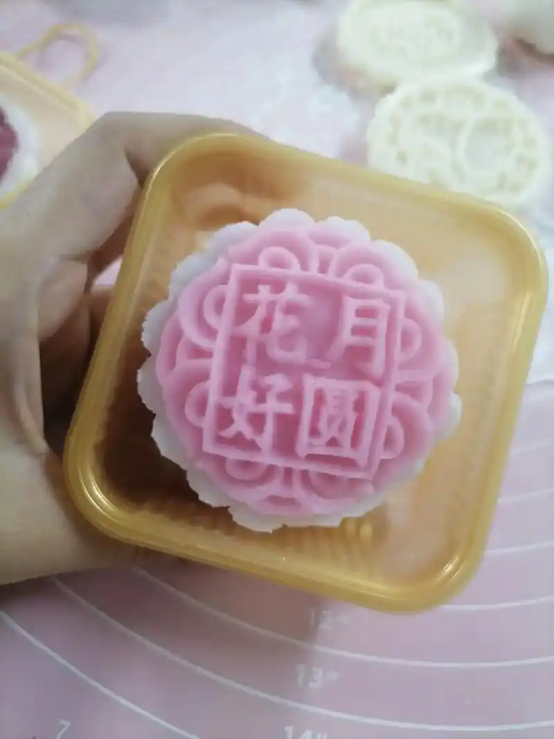 手工自制冰皮月饼多种口味可接受预订