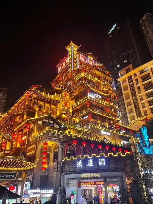 重庆洪崖洞夜景  确实值得一看 - 抖音