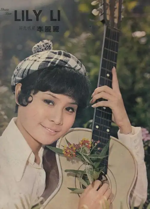 李丽丽 lily li的图片