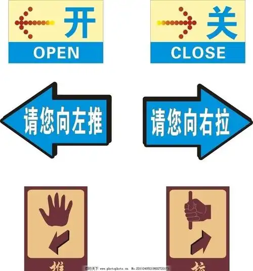 有电危险 切勿触摸 警示标志图片_接线图分享