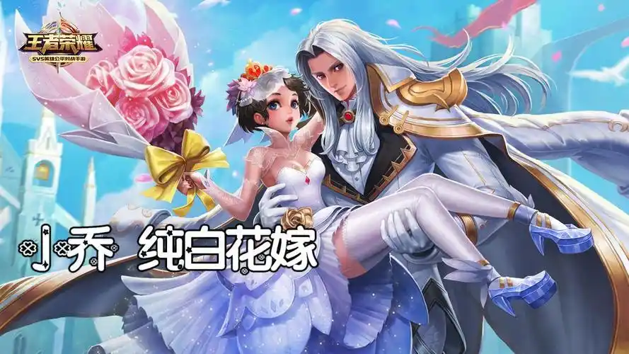 王者荣耀:小乔纯白花嫁新年5杀一扇定乾坤-游戏视频-搜狐视频