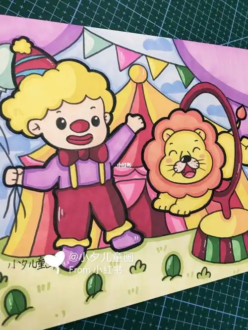 儿童画幼师考编马戏团主题画
