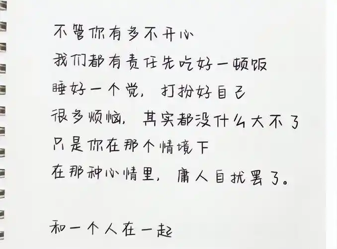 有哪些不适合学生模仿的网络名人字体?