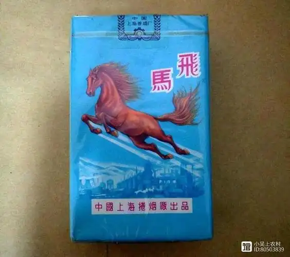 7080年代绝版老牌香烟只有几分钱却很受欢迎一辈子的记忆
