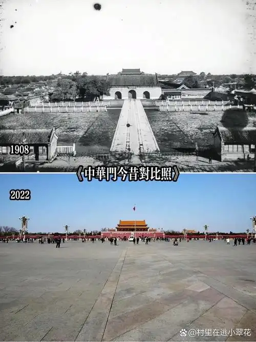 消失的北京中华门古今对比图