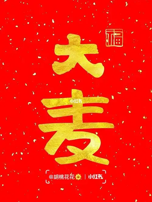 爆单7575大麦7575