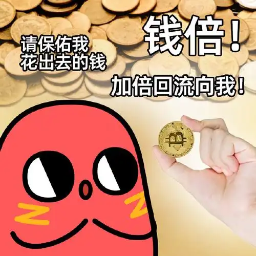 钱倍!拜托了!#请吃红小豆吧!##九五年动画##表情包