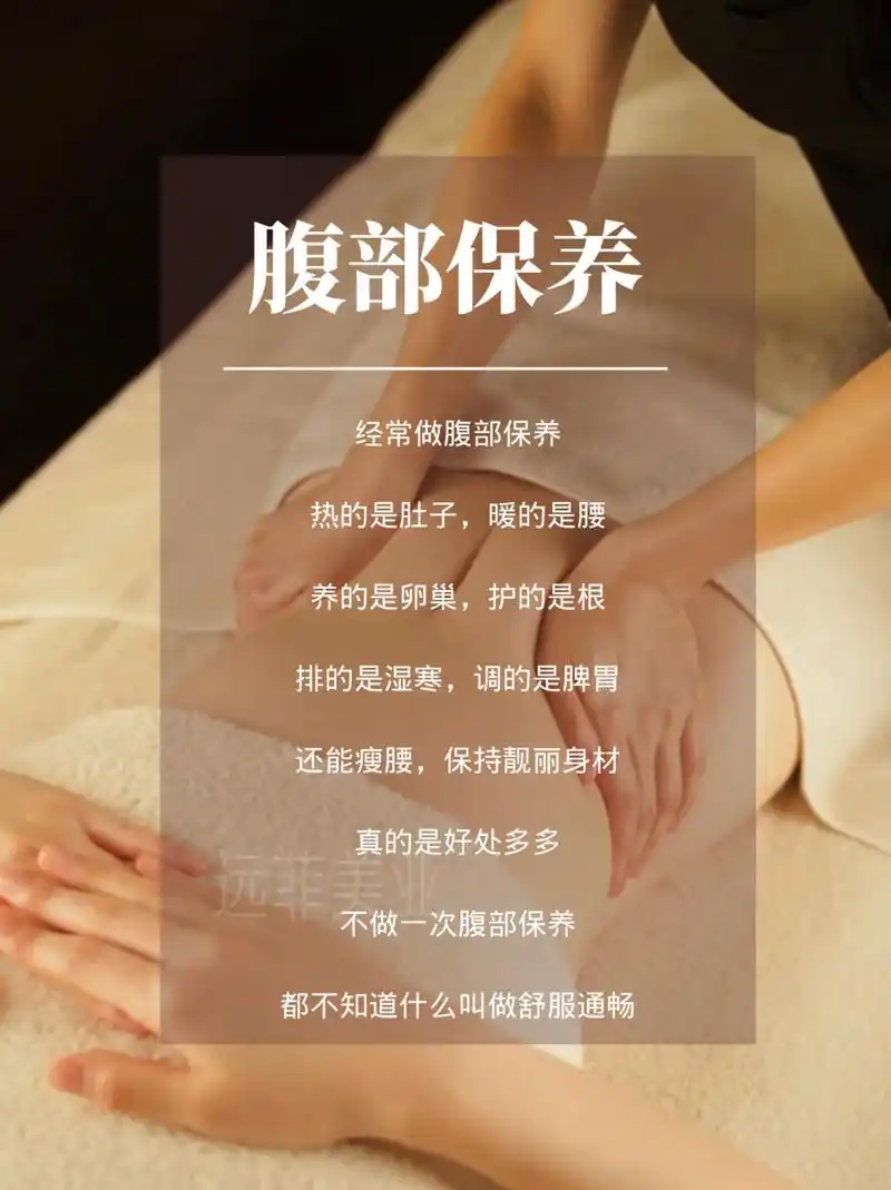 以肚脐为中心的腹部按摩,就是养护好生命的根.