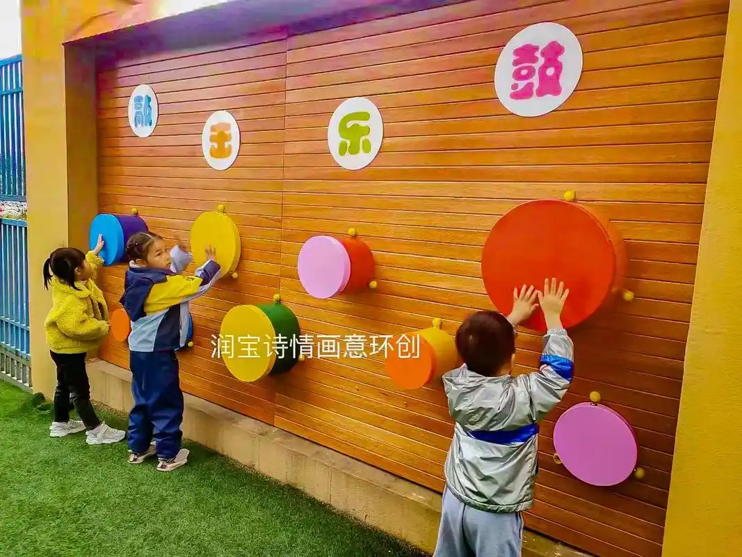 幼儿园趣味户外游戏