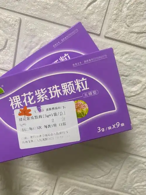 皮肤科治疗痘痘