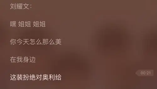 分析贴——时代少年团代表作姐姐真漂亮(慢更)