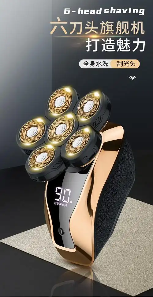优囹剃光头神器自刮专用六刀头光头理发器剃头刀电动男理发神器自己