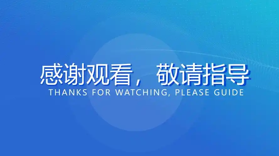 高端ppt模版 | 101页精美商务蓝多图文排版演ppt通用模版(附ppt)