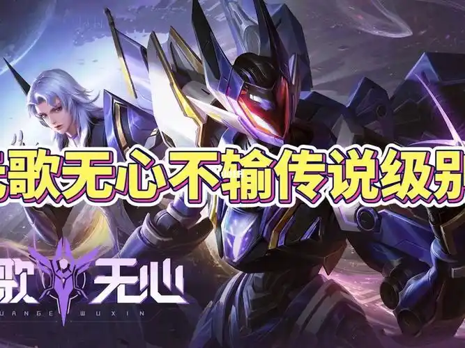 元歌新皮肤这6元花的值了