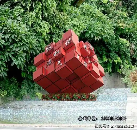 不锈钢凹凸魔方雕塑:现代艺术魅力和数学智慧力量_光泽