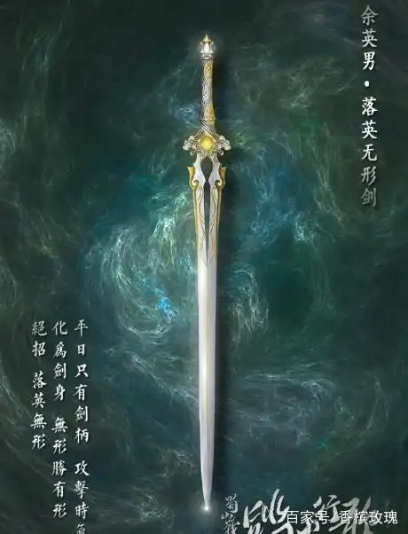 十二星座专属上古神剑双鱼座锋芒毕露射手座大杀四方