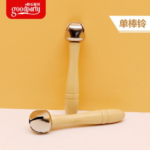 奥尔夫乐器打击玩具单棒铃儿童音乐乐器早教玩具教具打击乐器幼儿