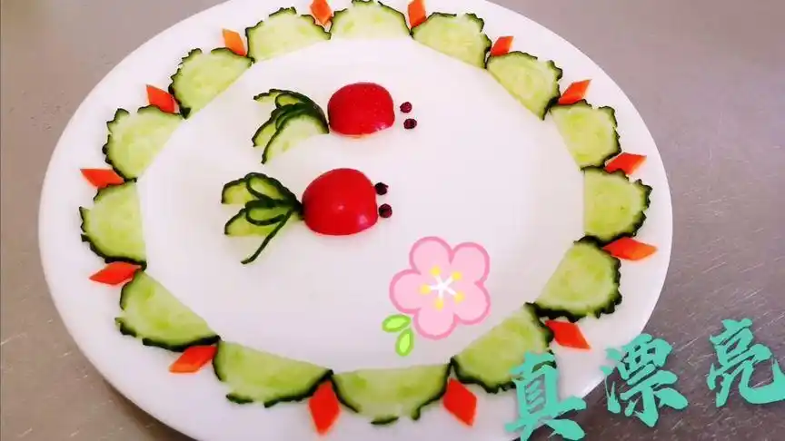 胡萝卜,黄瓜这样摆盘,过年餐桌上倍有面子,你也来试试吧