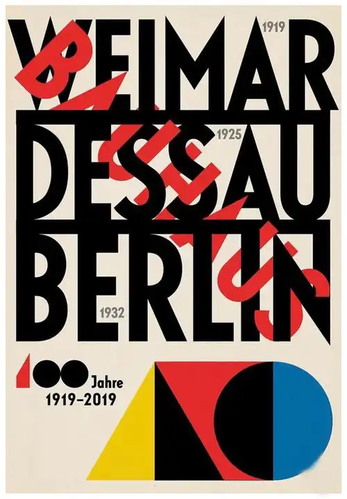 包豪斯风格的基本元素