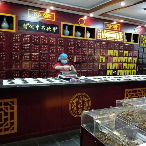同仁堂中药材店铺代抓批 发大市场买中草药 房店大全苍耳子打粉