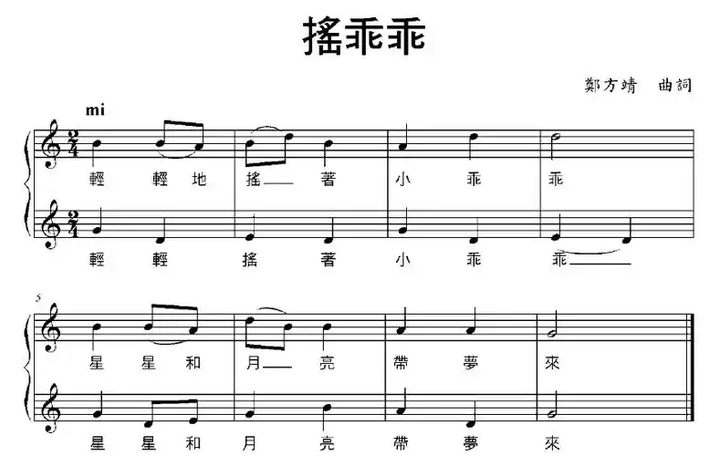 学习柯达伊教学法,让音乐属于每个孩子 ----记黄素燕名师工作室第五次