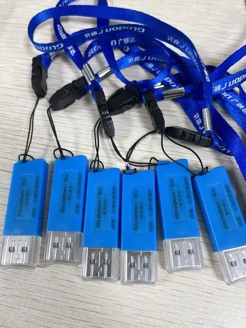 广联达正版加密锁dd