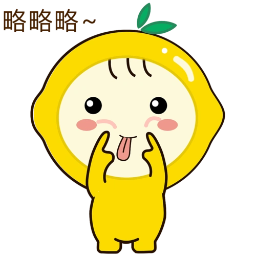 柠檬- 原创作品 - 站酷(zcool)