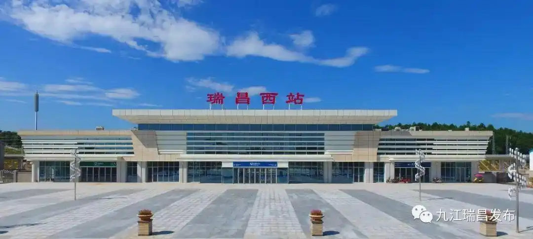 外媒看九江江西日报用了一个整版专门介绍瑞昌市的发展成就