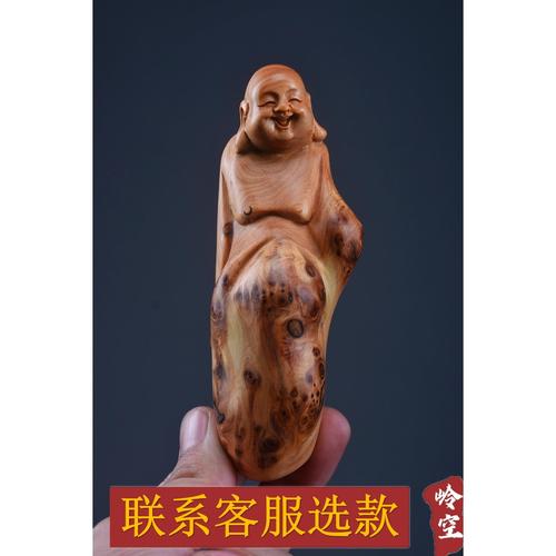 太行崖柏根雕拐杖如来百财弥勒客厅家居招财树根精雕抱石供奉工艺