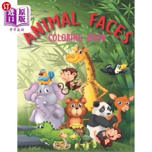 book: animal faces coloring book for kids, 50 an 动物脸涂色书