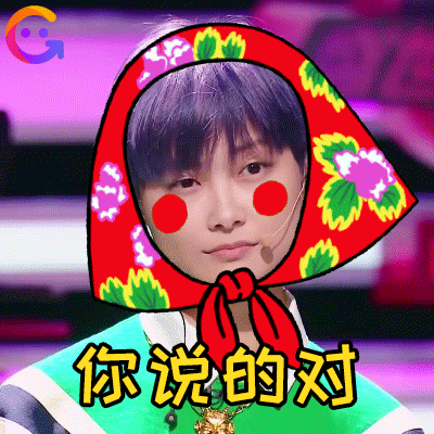 女生什么时候最美,李宇春的一句话让大家赞扬情商高!| 表情包