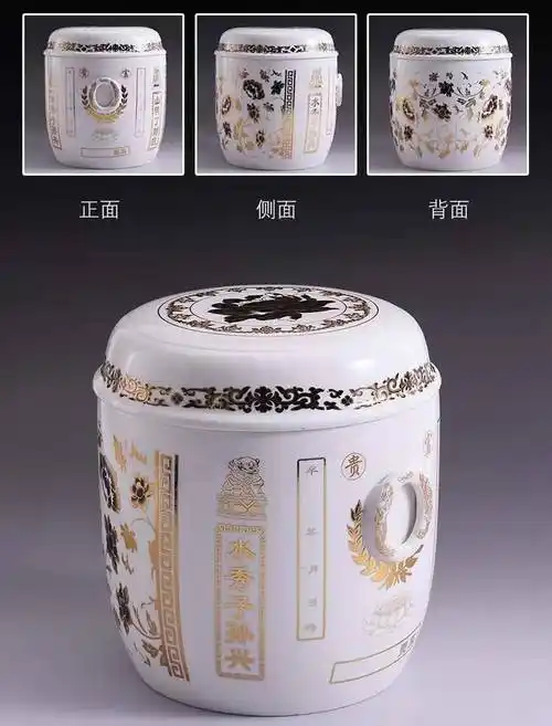 圆形经文骨灰坛可插图片陶瓷骨灰盒罐子批发厂