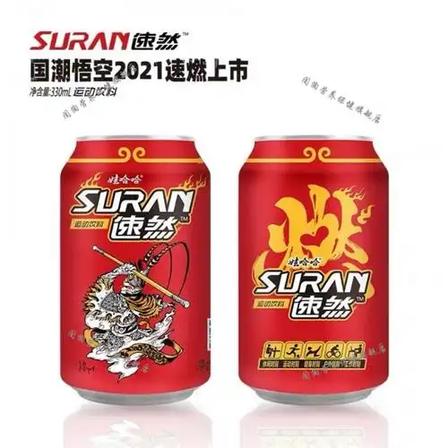 速然运动饮料330ml24功能性饮料