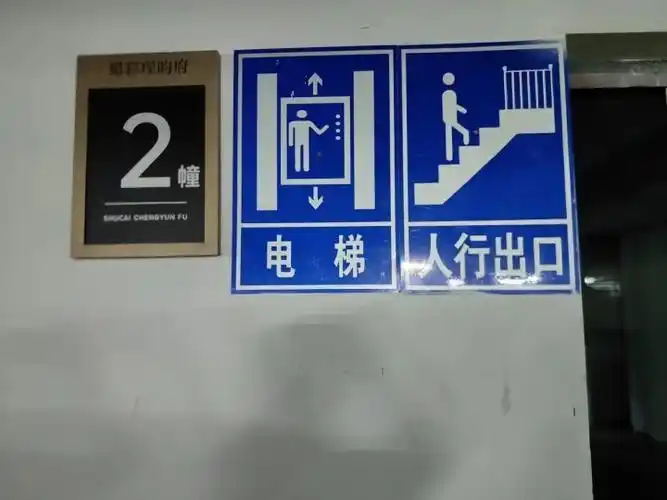 拎着垃圾出门坐电梯下楼,到地下车库才发现没有垃圾桶,"撤桶并点"后